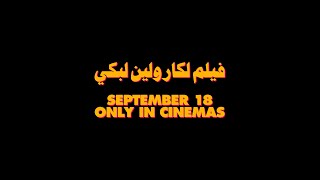 BORNSTARS | Official Trailer