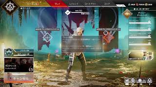 ［APEX ランク：プラチナ］練習日記107日目 ランクもりもり