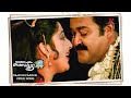 Rajavin Paarvai Video Song Vamanapuram Bus Route Movie Songs Mohanlal Lakshmi Gopalaswamy