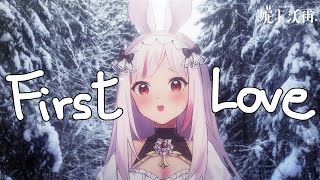 [Vtub] 跨年ver的First Love by 妮卡沃爾(發錢)