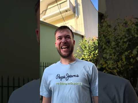 Η μάνα μου όταν ήμουν μικρός