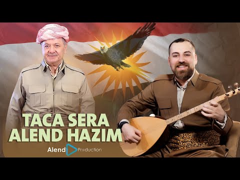 Alend Hazim - Taca Sera / ئەلند حازم - تاجا سەرا