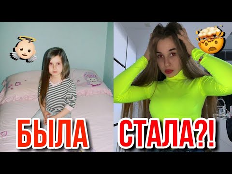 Раньше и Сейчас Lady Diana❤️Them VS Now