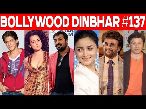 Bollywood Dinbhar Episode 137 | KRK | 