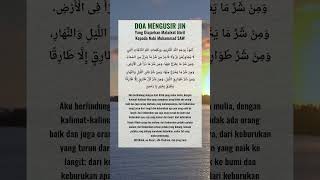 Download lagu Doa Mengusir Jin yang diajarkan Malaikat Jibril Kepada Nabi Muhammad SAW mp3