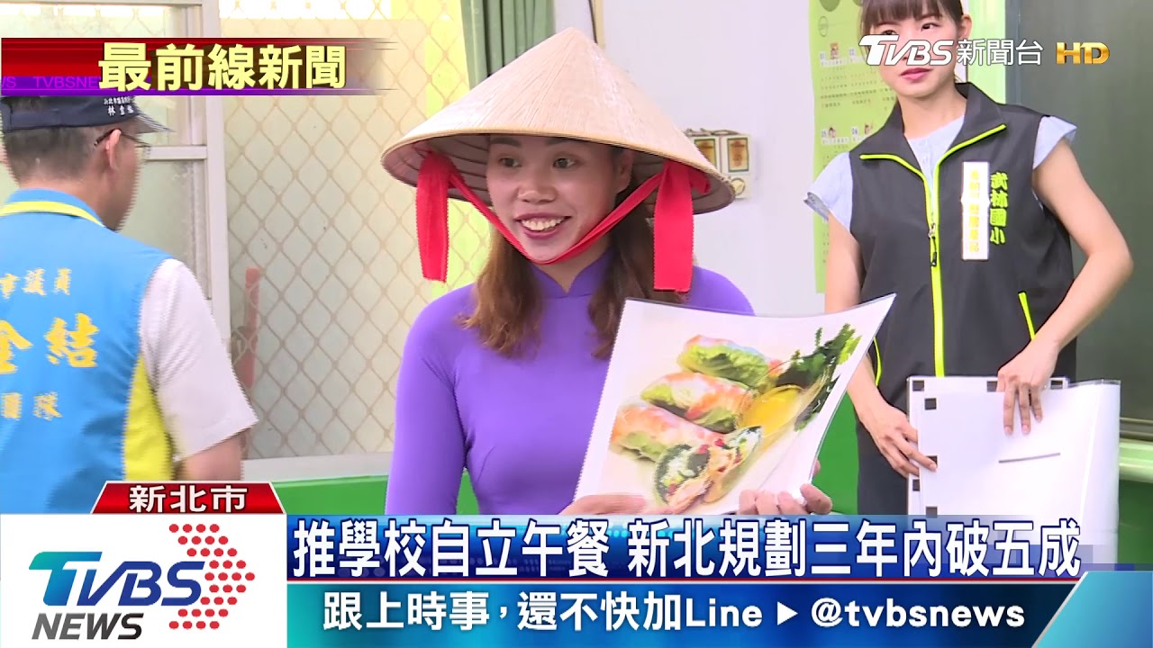 推學校自立午餐　新北規劃三年內破五成