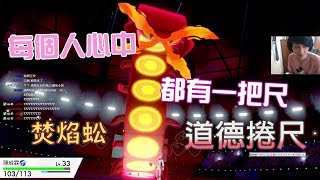 Re: [閒聊] 圖奇法老王紹安開台