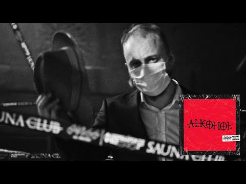 SWISS + DIE ANDERN - ALKOHOL