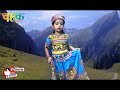 Ab Laglu Mandaan | Ruhaan Bhardwaj X KARISHMA SHAH X | Dance Chahakdhoundiyal ! Gadwali Songs