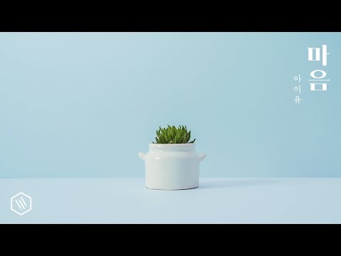 아이유 (IU) - 마음 (Heart) Piano Cover