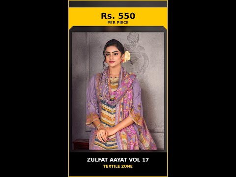 Zulfat Aayat Vol 17 – product video thumbnail
