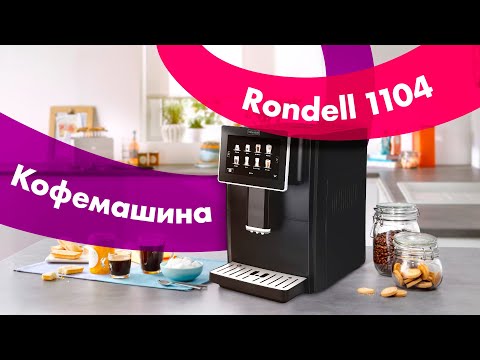 Миниатюра изображения товара Кофемашина Rondell RDE-1104
