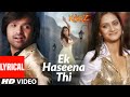 Lyrical Ek Haseena Thi Karzzzz Himesh Reshammiya Urmila Martondar Shreya Ghosal