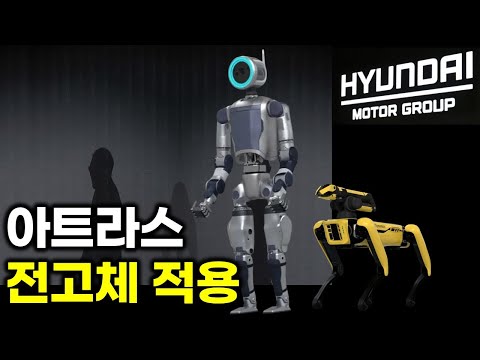 현대차 그룹 배터리 전고체 기술 전략