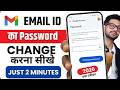 Gmail Account Password Change How To Change Gmail Password Gmail Ka Password Kaise Change Kare