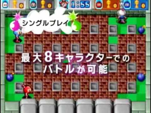 Bomberman Blitz Nintendo DS