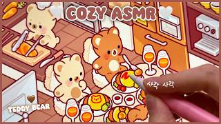 아기곰 집 꾸며주실 분? 🧸 사각사각 소리 미쳤어요 ✏️ Cozy ASMR ☁️