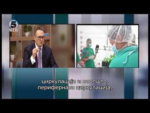 Визита - Alternativa medica - 4.11.2019