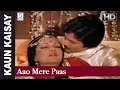 Aao Mere Paas Kishore Kumar Mithun Chakraborty Ranjeeta Kaur