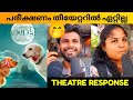 VALATTY MOVIE REVIEW / Theatre Response / Public Review / Devan Jayakumar