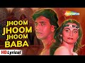 Jhoom Jhoom Jhoom Baba Lyrical Kasam Paida Karne Wale Ki 1984 Mithun Chakraborty Salma Agha