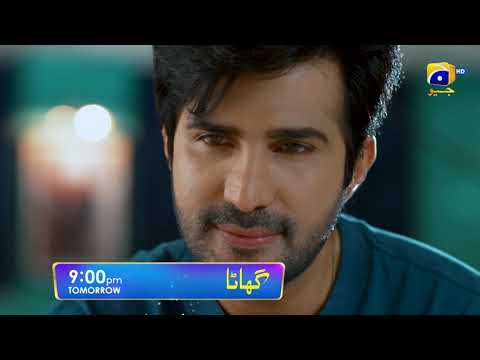 Ghaata Episode 35 Promo | Tomorrow at 9:00 PM only on Har Pal Geo