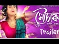 স্বামী বোকা বলে বউ পরকীয়া করে বেড়ায�