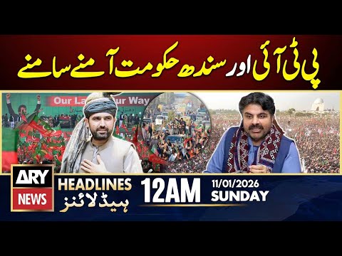 PTI Jalsa In Karachi - PTI And PPP Face To Face || ARY News 12 AM Headlines | 11th Jan 2026