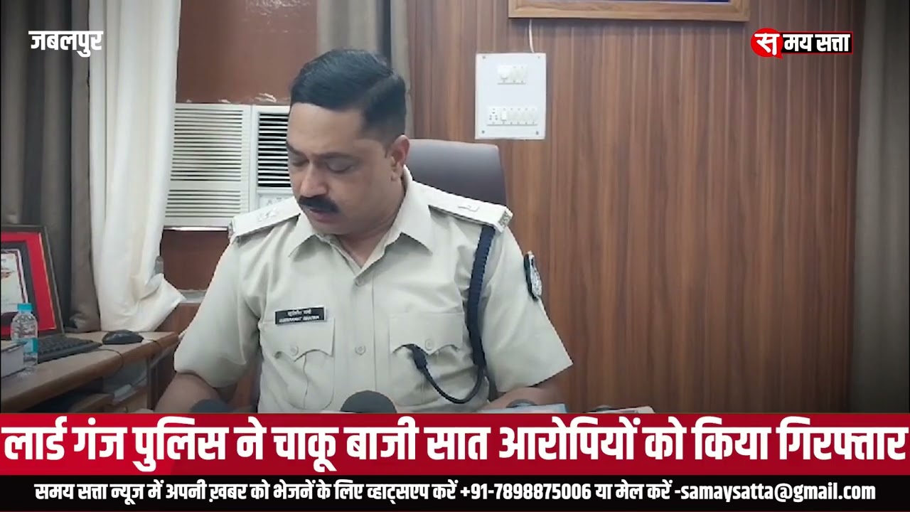 लार्ड गंज पुलिस ने चाकू बाजी सात आरोपियों को किया गिरफ्तार
