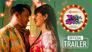 Trailer Thumbnail