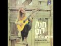 Chana Roth - SHTIL DI NAKHT (Partisan's song/Yiddish)