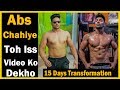 Reduce Abdominal Fat in 15 Days | Top 3 Exercise For 6 Pack Abs