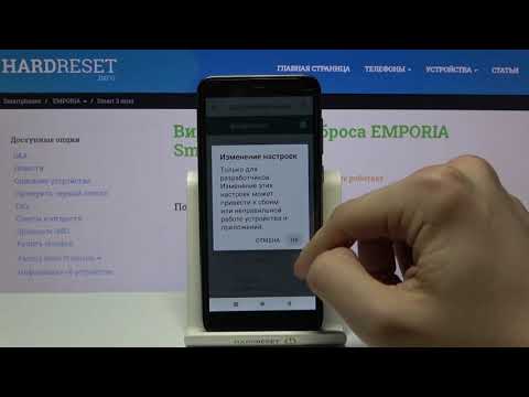 Как активировать скрытые настройки на EMPORIA Smart 3 Mini? / Режим разработчика