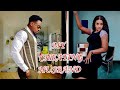MY CHEATING HUSBAND-TOOSWEET ANA LATEST MOVIES // 2023 NOLLYWOOD MOVIES // 2023 TRENDING MOVIES#2023