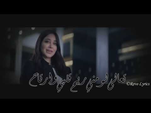 ڤيديو كليب ناسيني ليه - تامر حسني / Naseny Leh - Music video - Tamer Hosny