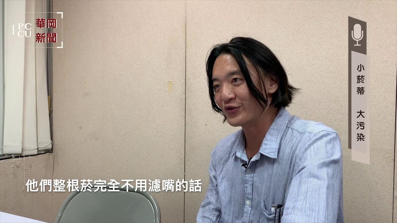小菸蒂 大汙染