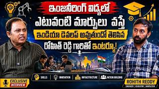 KG Reddy College Director's SHOCKING Comments Exposed! | KGRCET Reality Check