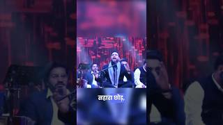 Download lagu Sahara Chod Do | Pastor Shamey Hans Qawali Night #shameyhans mp3 Download lagu Sahara Chod Do | Pastor Shamey Hans Qawali Night #shameyhans mp3