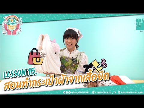 คลิกเพื่อดูคลิปวิดีโอ