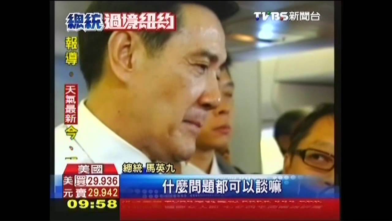 返紐約戀愛地 馬搞笑「以前」跟周很甜蜜