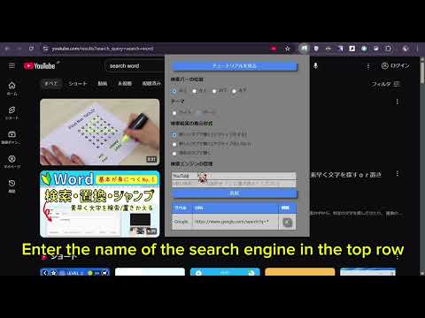 Item video thumbnail