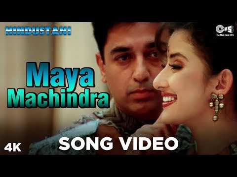 90s Song: Maya Machindra | Hindustani | Kamal | Manisha | SP Balasubrahmanyam | A. R. Rahman