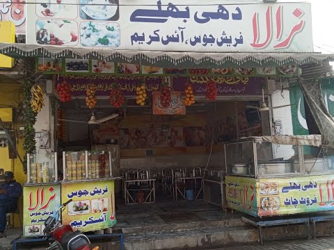 Nirala Dahi Bhalay Fresh Juice and Ice Cream - Regal Chowk, Sheikhupura