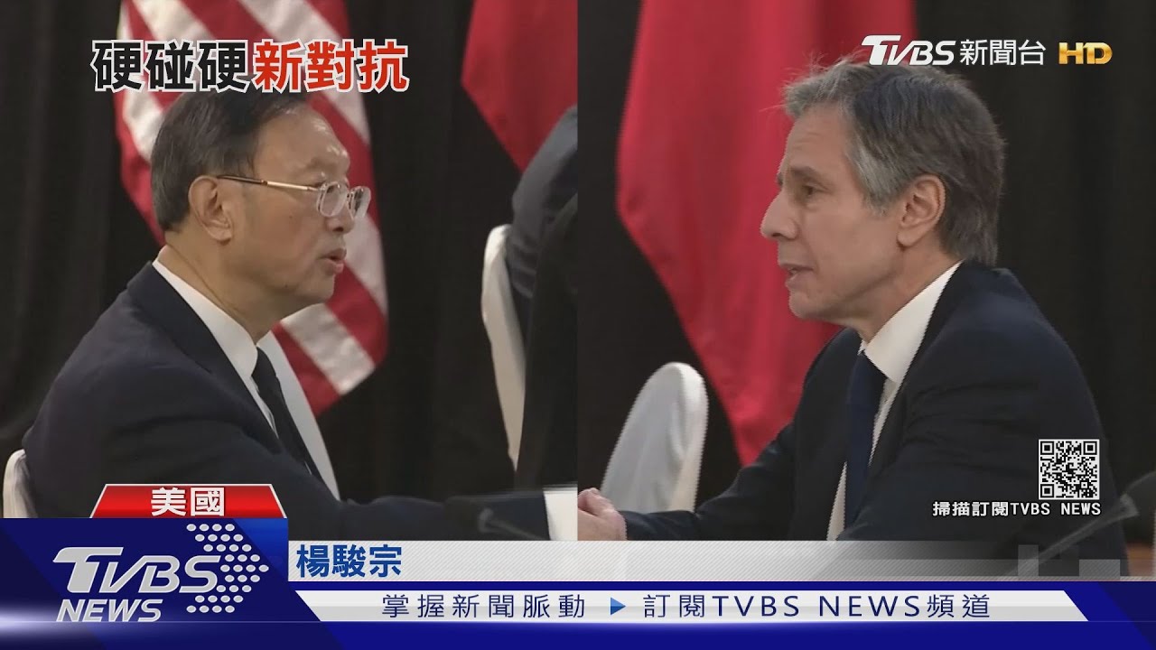美中兩樣情 陸樂觀「辭舊迎新」、美憂雙輸