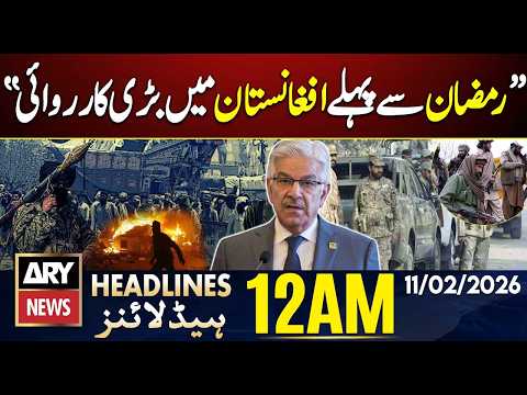 Pakistan May Take Action in Afghanistan Before Ramadan | ARY News 12 AM Headlines | 11th Feb 2026