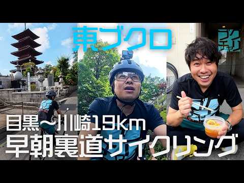 東ブクロ」のYahoo!リアルタイム検索 - X（旧Twitter）をリアルタイム検索