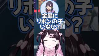 艦これの知名度No.1艦娘【花芽なずな/一ノ瀬うるは/胡桃のあ/猫汰つな/白波らむね/ぶいすぽっ!/切り抜き/ヴァロラント】