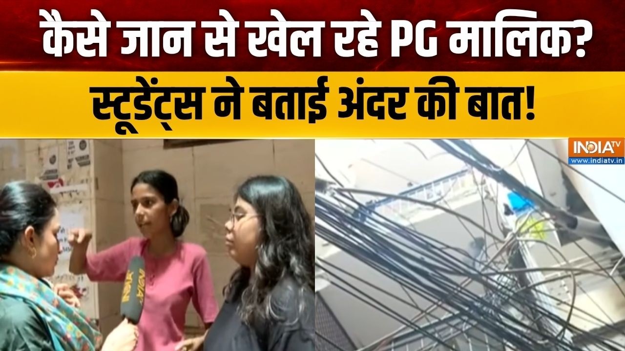 Delhi Satya Niketan Building Report : कैसे जान से खेल रहे PG मालिक, स्टूडेंट्स ?