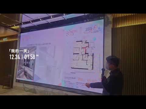 Sierra Sea Youtube Video