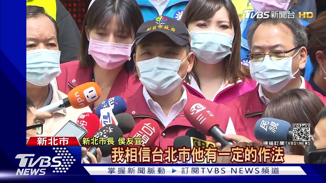侯喊封城!柯:要出動軍隊管制的、不要亂喊